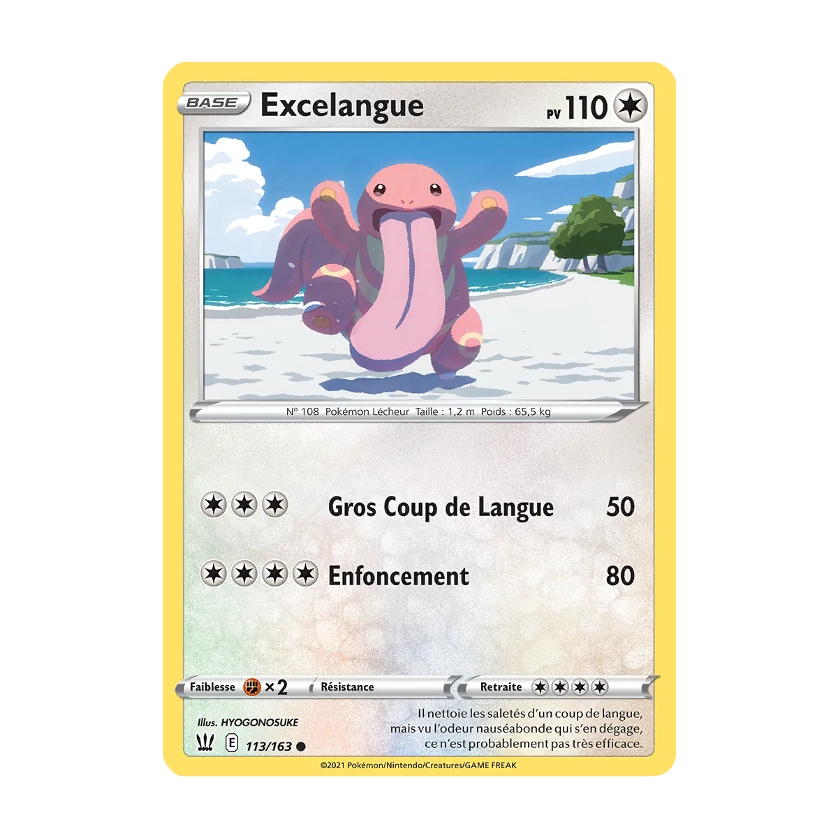 Excelangue 113/163 : Joyau Commune (Brillante) de l'extension Pokémon Épée et Bouclier Styles de Combat