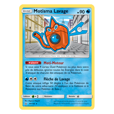 Découvrez Motisma Lavage, carte Rare de la série Ultra-Prisme