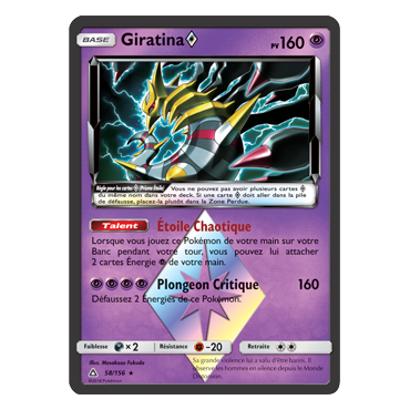 Carte Giratina - Prisme Étoile rare de Pokémon Ultra-Prisme 58/156