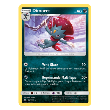 Dimoret 74/156 : Joyau Holographique rare de l'extension Pokémon Ultra-Prisme