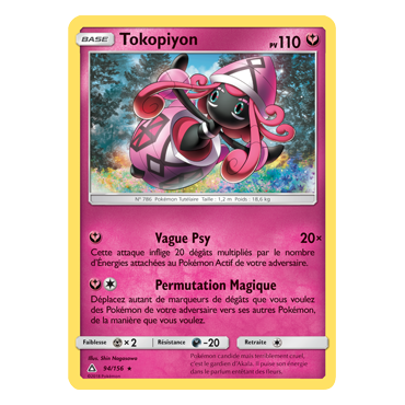 Carte Tokopiyon - Rare de Pokémon Ultra-Prisme 94/156