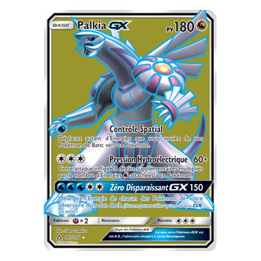 Palkia 147/156 : Joyau Ultra rare de l'extension Pokémon Ultra-Prisme