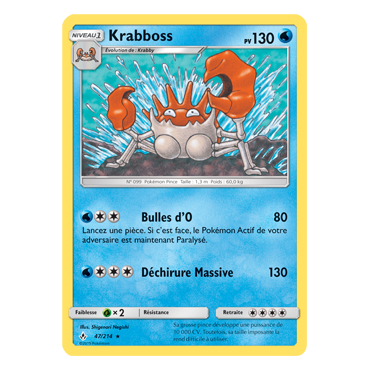 Krabboss 47/214 : Joyau Rare de l'extension Pokémon Alliance Infaillible