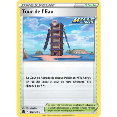 Tour de l'Eau 138/163 : Joyau Peu commune (Brillante) de l'extension Pokémon Épée et Bouclier Styles de Combat