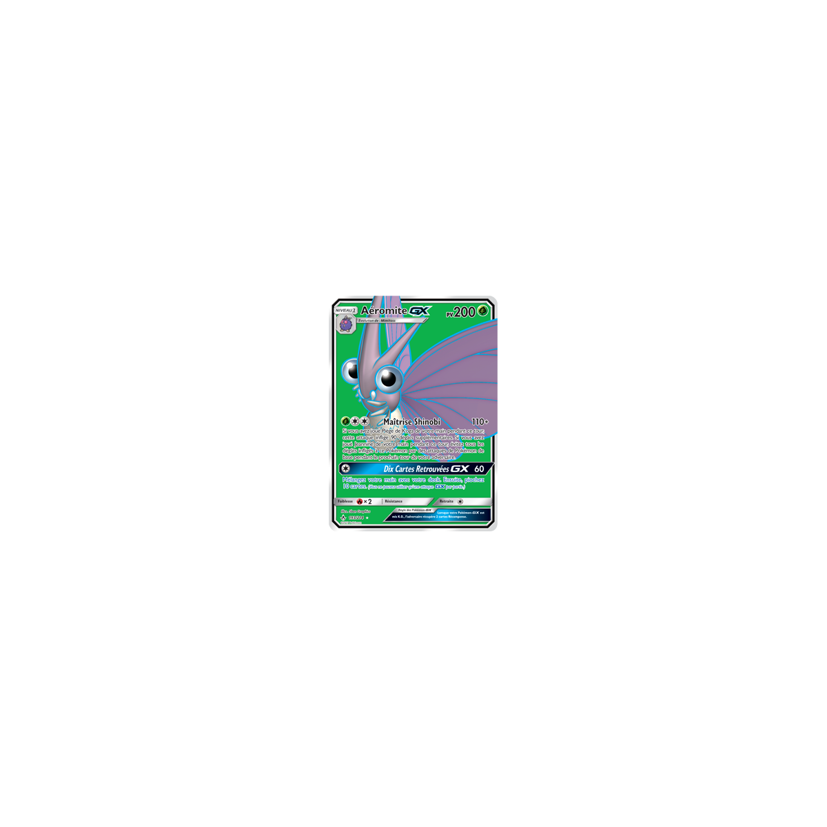 Carte Aéromite - Ultra rare de Pokémon Alliance Infaillible 193/214